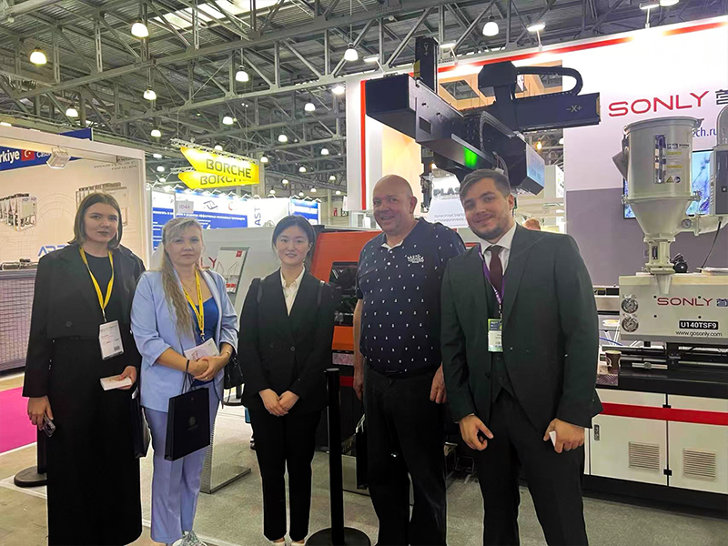 2024 Russia Exhibition