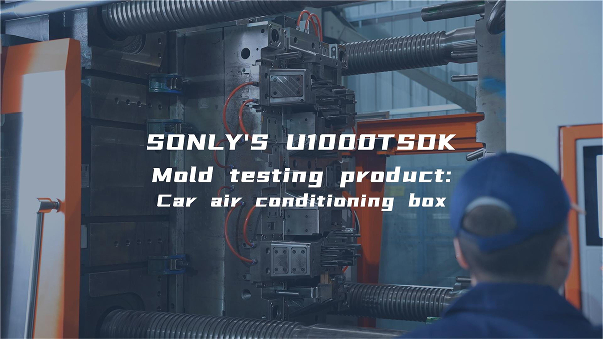 Test Molding for Second Edition Machine (Automotive Air Conditioning Box)